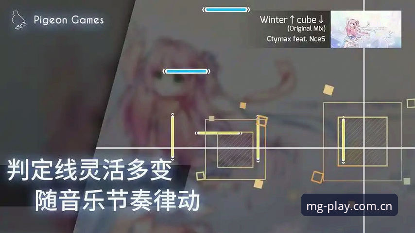 MG游戏最新下载最新版v3.2.1深度解析：46.8MB安装包背后的体验革新与平台信任重构
