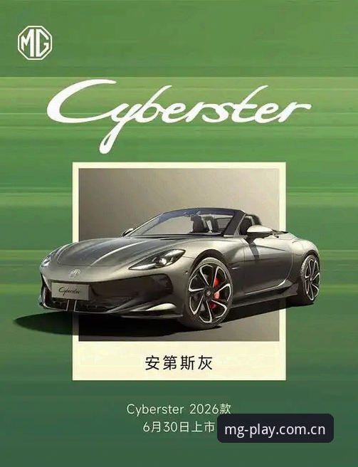 资深用户分享：MG游戏官网下载2026最新版本使用心得与行业趋势观察